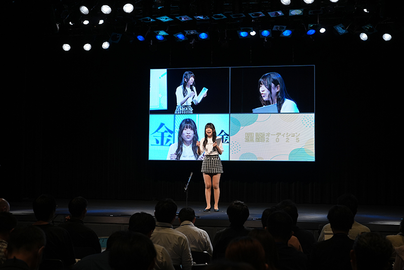 学内最大オーディション『星誕オーディション2025』を開催しました！