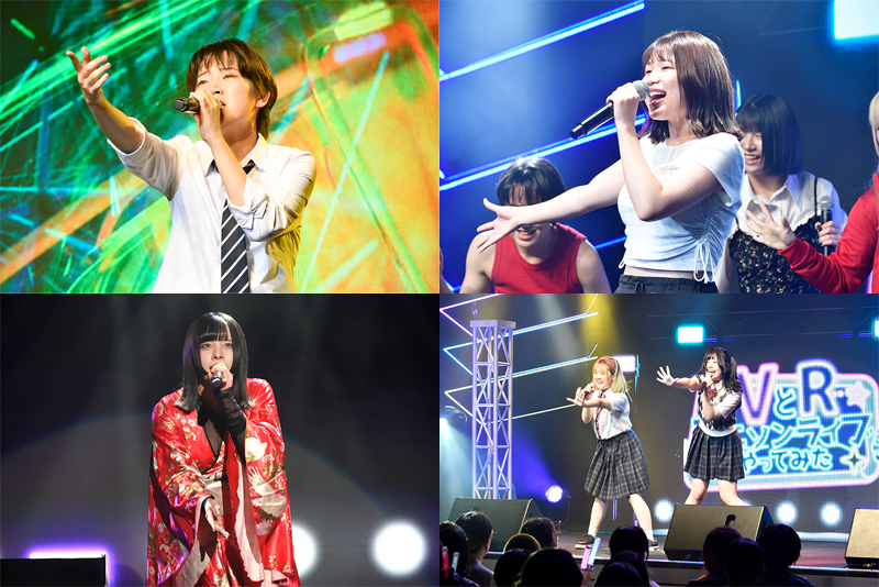 11人のリアルシンガーがパフォーマンスを披露！