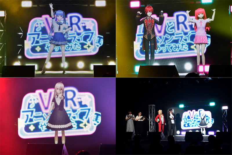 バーチャルシンガーも会場を盛り上げました！