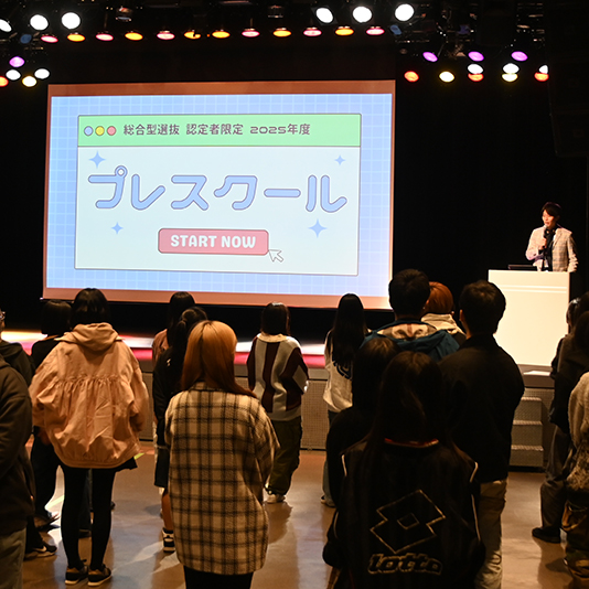 4月の入学が待ちきれない！未来のエンタメ仲間が集結『プレスクール2025』開催★