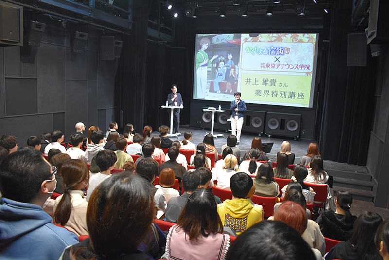 TVアニメ『かくりよの宿飯 弐』のスペシャルイベントとして、声優科在校生向けの業界特別講座を実施しました！