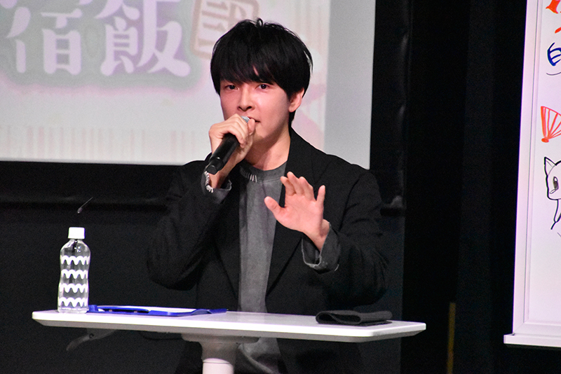 『かくりよの宿飯 弐』白夜役の田丸篤志さんが登場!