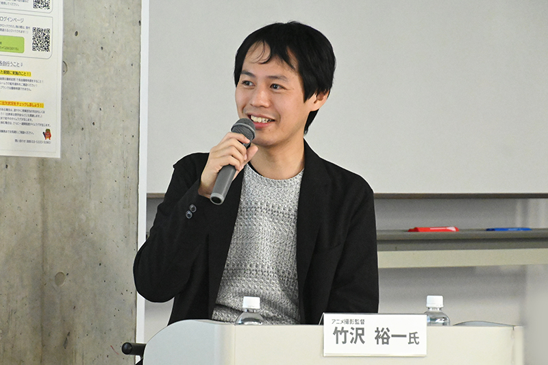 アニメ『僕の心のヤバイやつ』撮影監督・竹沢裕一さんによるアニメーション・CG科「特別講座」！