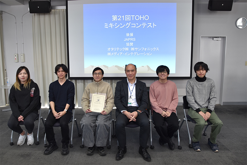 第21回TOHOミキシングコンテスト」授賞式を開催しました