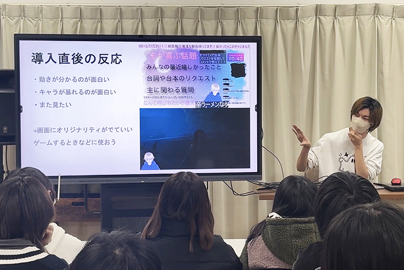 配信クリエイター科「VTuberプレイゼミ」で企画の最終プレゼンテーション!