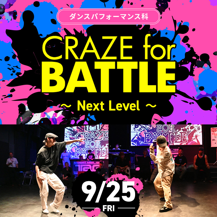 CRAZE for BATTLE ～ Next Level ～