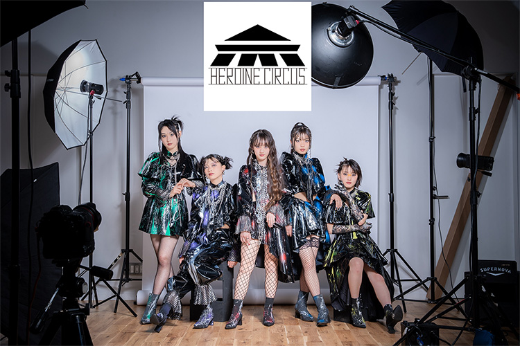 HEROINE CIRCUS （ホリプロ）